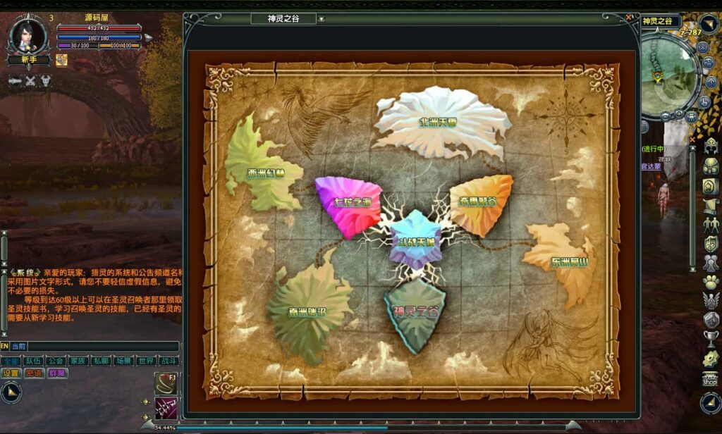 图片[15]-大型奇幻端游【猎灵OL】8月最新打包Win系一键服务端+详细搭建教程+网页注册+GM工具+PC客户端-青橙资源网-手游源码、端游源码、H5游戏源码下载!