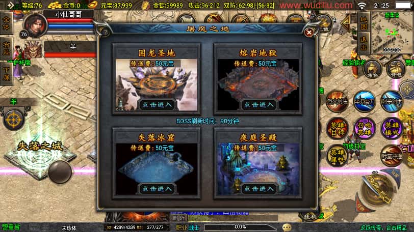 图片[11]-战神引擎传奇手游【虎跃合击白猪3.1免授权版】8月最新打包WIN系一键服务端+详细搭建教程+视频教程+GM物品充值后台+安卓苹果双端-青橙资源网-手游源码、端游源码、H5游戏源码下载!