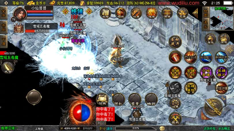 图片[12]-战神引擎传奇手游【虎跃合击白猪3.1免授权版】8月最新打包WIN系一键服务端+详细搭建教程+视频教程+GM物品充值后台+安卓苹果双端-青橙资源网-手游源码、端游源码、H5游戏源码下载!