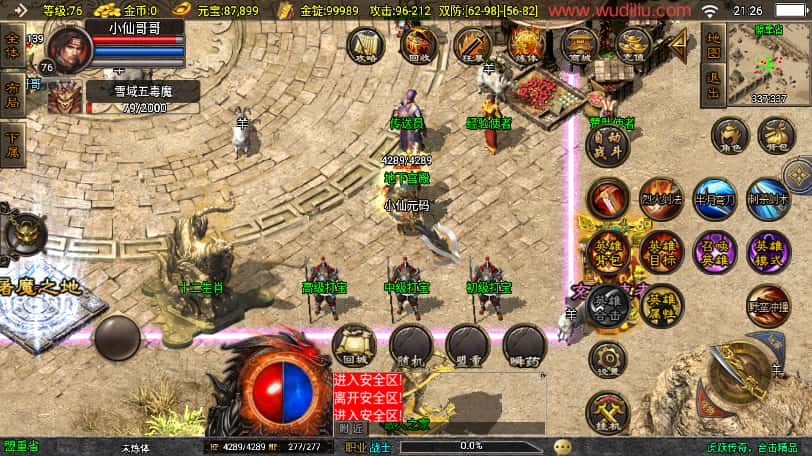 图片[14]-战神引擎传奇手游【虎跃合击白猪3.1免授权版】8月最新打包WIN系一键服务端+详细搭建教程+视频教程+GM物品充值后台+安卓苹果双端-青橙资源网-手游源码、端游源码、H5游戏源码下载!