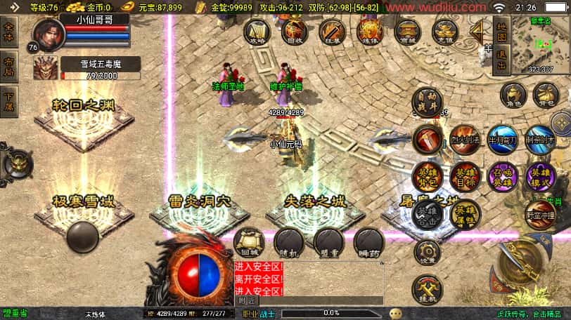 图片[15]-战神引擎传奇手游【虎跃合击白猪3.1免授权版】8月最新打包WIN系一键服务端+详细搭建教程+视频教程+GM物品充值后台+安卓苹果双端-青橙资源网-手游源码、端游源码、H5游戏源码下载!