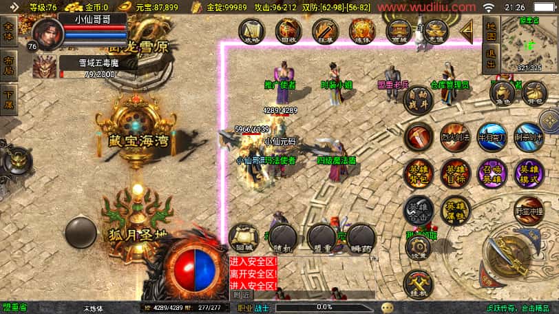 图片[16]-战神引擎传奇手游【虎跃合击白猪3.1免授权版】8月最新打包WIN系一键服务端+详细搭建教程+视频教程+GM物品充值后台+安卓苹果双端-青橙资源网-手游源码、端游源码、H5游戏源码下载!