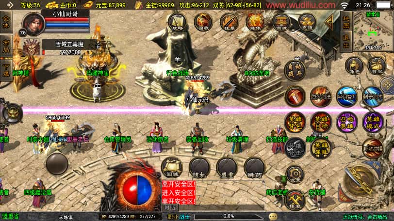 图片[17]-战神引擎传奇手游【虎跃合击白猪3.1免授权版】8月最新打包WIN系一键服务端+详细搭建教程+视频教程+GM物品充值后台+安卓苹果双端-青橙资源网-手游源码、端游源码、H5游戏源码下载!