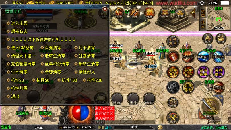 图片[19]-战神引擎传奇手游【虎跃合击白猪3.1免授权版】8月最新打包WIN系一键服务端+详细搭建教程+视频教程+GM物品充值后台+安卓苹果双端-青橙资源网-手游源码、端游源码、H5游戏源码下载!