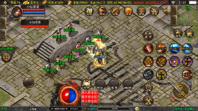 图片[20]-战神引擎传奇手游【虎跃合击白猪3.1免授权版】8月最新打包WIN系一键服务端+详细搭建教程+视频教程+GM物品充值后台+安卓苹果双端-青橙资源网-手游源码、端游源码、H5游戏源码下载!