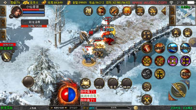 图片[23]-战神引擎传奇手游【虎跃合击白猪3.1免授权版】8月最新打包WIN系一键服务端+详细搭建教程+视频教程+GM物品充值后台+安卓苹果双端-青橙资源网-手游源码、端游源码、H5游戏源码下载!