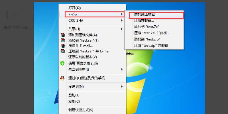 如何在win系统下将文件打包压缩成 .tar.gz格式-青橙资源网-手游源码、端游源码、H5游戏源码下载! 如何在win系统下将文件打包压缩成 .tar.gz格式-青橙资源网-手游源码、端游源码、H5游戏源码下载!