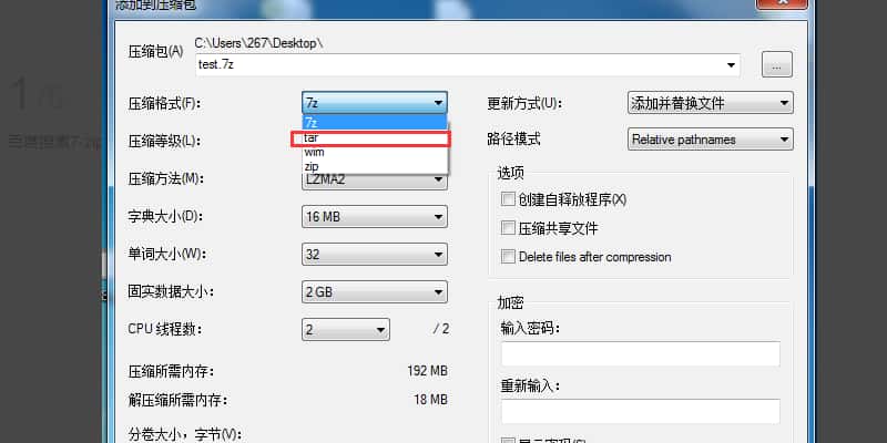 如何在win系统下将文件打包压缩成 .tar.gz格式-青橙资源网-手游源码、端游源码、H5游戏源码下载! 如何在win系统下将文件打包压缩成 .tar.gz格式-青橙资源网-手游源码、端游源码、H5游戏源码下载!
