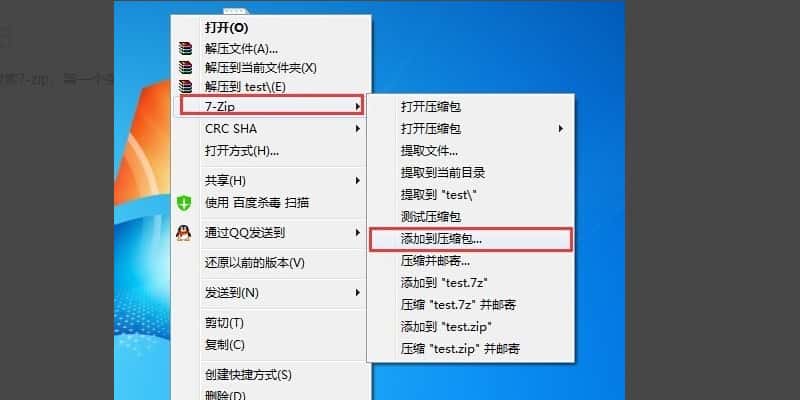 如何在win系统下将文件打包压缩成 .tar.gz格式-青橙资源网-手游源码、端游源码、H5游戏源码下载! 如何在win系统下将文件打包压缩成 .tar.gz格式-青橙资源网-手游源码、端游源码、H5游戏源码下载!