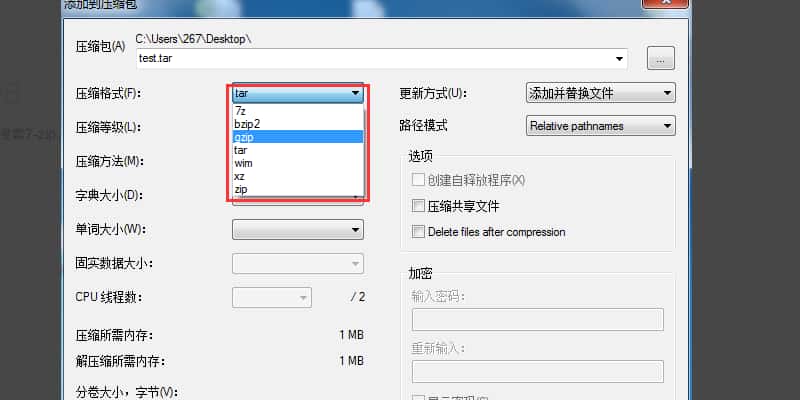 如何在win系统下将文件打包压缩成 .tar.gz格式-青橙资源网-手游源码、端游源码、H5游戏源码下载! 如何在win系统下将文件打包压缩成 .tar.gz格式-青橙资源网-手游源码、端游源码、H5游戏源码下载!