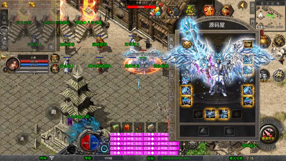 图片[5]-XO三端引擎传奇手游【舞动合击1.80版】8月最新打包Win一键服务端+加密工具+详细搭建教程+通用视频教程+PC安卓苹果三端-青橙资源网-手游源码、端游源码、H5游戏源码下载!
