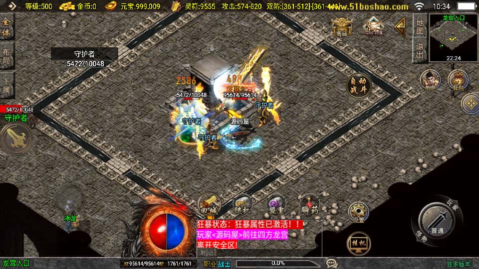 图片[7]-战神引擎传奇手游【无极战神微变复古三职业1.80白猪3.1】8月最新打包WIN一键服务端+详细搭建教程+通用视频教程+GM授权物品后台+安卓苹果双端-青橙资源网-手游源码、端游源码、H5游戏源码下载!