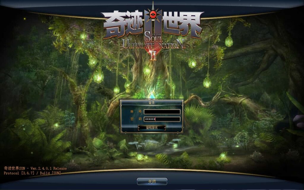 图片[2]-3DMMORPG端游【新版奇迹世界二幻影城八职业版】8月最新打包Win一键服务端+详细搭建教程+货币修改教程+登录器生成器+网页注册+GM工具指令+PC客户端-青橙资源网-手游源码、端游源码、H5游戏源码下载!