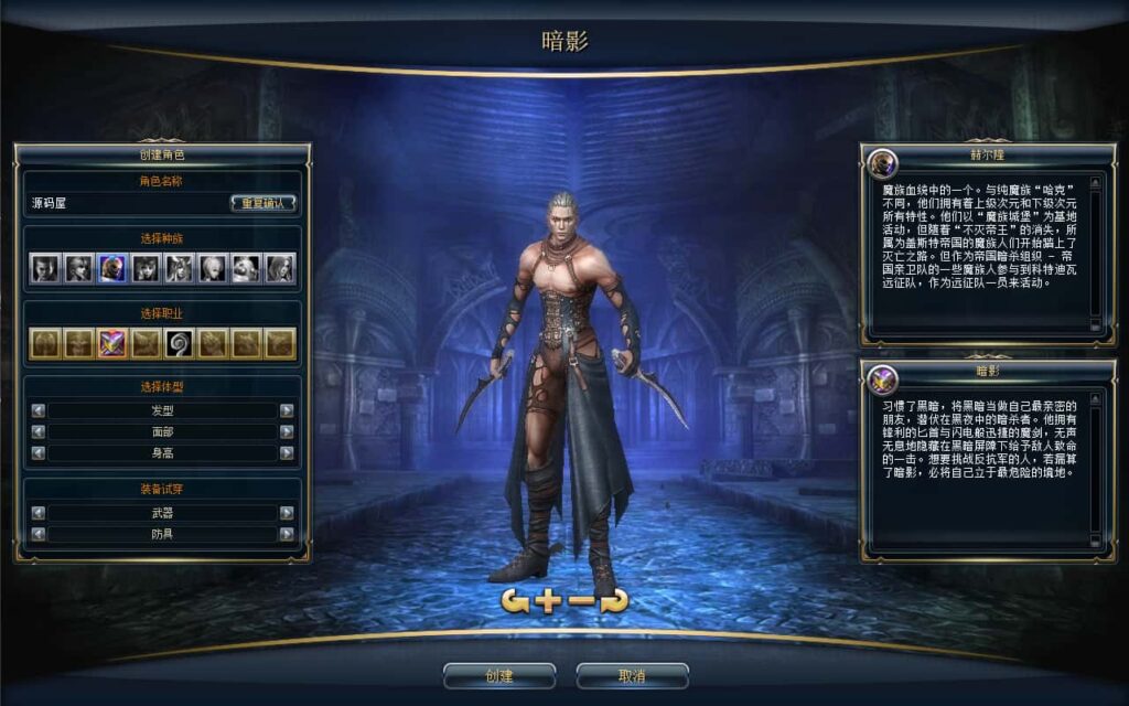 图片[5]-3DMMORPG端游【新版奇迹世界二幻影城八职业版】8月最新打包Win一键服务端+详细搭建教程+货币修改教程+登录器生成器+网页注册+GM工具指令+PC客户端-青橙资源网-手游源码、端游源码、H5游戏源码下载!
