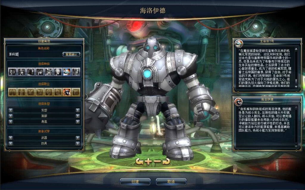 图片[9]-3DMMORPG端游【新版奇迹世界二幻影城八职业版】8月最新打包Win一键服务端+详细搭建教程+货币修改教程+登录器生成器+网页注册+GM工具指令+PC客户端-青橙资源网-手游源码、端游源码、H5游戏源码下载!