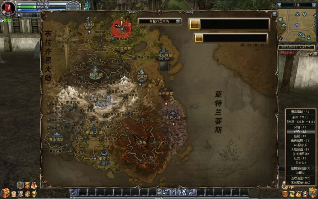 图片[18]-3DMMORPG端游【新版奇迹世界二幻影城八职业版】8月最新打包Win一键服务端+详细搭建教程+货币修改教程+登录器生成器+网页注册+GM工具指令+PC客户端-青橙资源网-手游源码、端游源码、H5游戏源码下载!