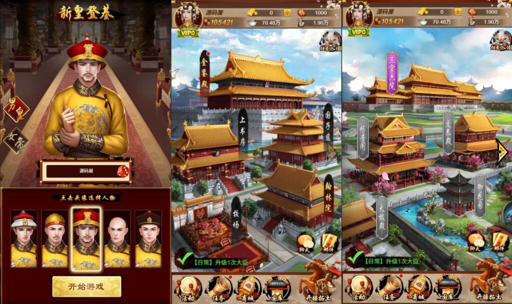 图片[2]-三网策略H5游戏【真龙天子H5内购版】8月最新打包WIN系服务端+详细搭建教程+GM工具+简易安卓客户端-青橙资源网-手游源码、端游源码、H5游戏源码下载!