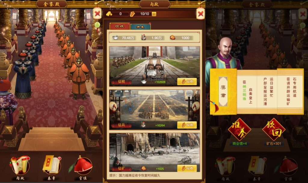 图片[3]-三网策略H5游戏【真龙天子H5内购版】8月最新打包WIN系服务端+详细搭建教程+GM工具+简易安卓客户端-青橙资源网-手游源码、端游源码、H5游戏源码下载!