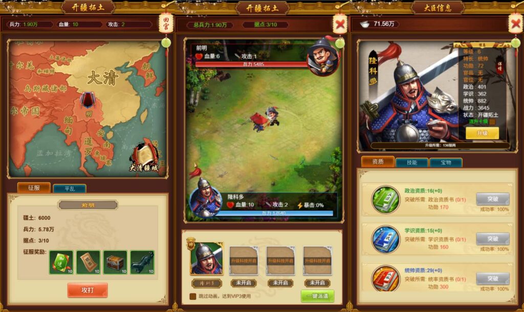 图片[4]-三网策略H5游戏【真龙天子H5内购版】8月最新打包WIN系服务端+详细搭建教程+GM工具+简易安卓客户端-青橙资源网-手游源码、端游源码、H5游戏源码下载!
