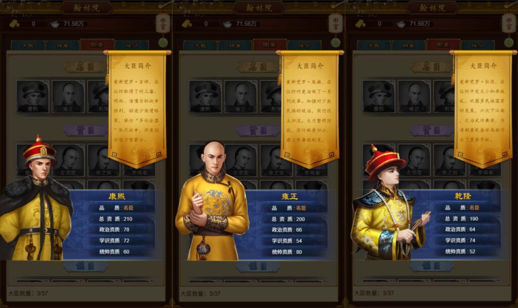 图片[5]-三网策略H5游戏【真龙天子H5内购版】8月最新打包WIN系服务端+详细搭建教程+GM工具+简易安卓客户端-青橙资源网-手游源码、端游源码、H5游戏源码下载!