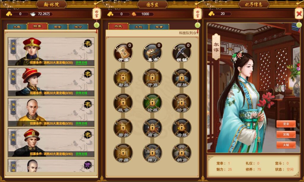 图片[6]-三网策略H5游戏【真龙天子H5内购版】8月最新打包WIN系服务端+详细搭建教程+GM工具+简易安卓客户端-青橙资源网-手游源码、端游源码、H5游戏源码下载!