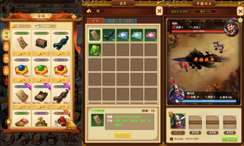 图片[7]-三网策略H5游戏【真龙天子H5内购版】8月最新打包WIN系服务端+详细搭建教程+GM工具+简易安卓客户端-青橙资源网-手游源码、端游源码、H5游戏源码下载!