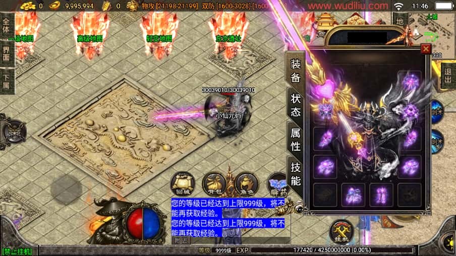 图片[2]-战神引擎传奇手游【武神传奇第二季二大陆单职业白猪3.1】8月最新打包WIN一键服务端+详细搭建教程+视频教程+GM物品充值后台+安卓苹果双端-青橙资源网-手游源码、端游源码、H5游戏源码下载!