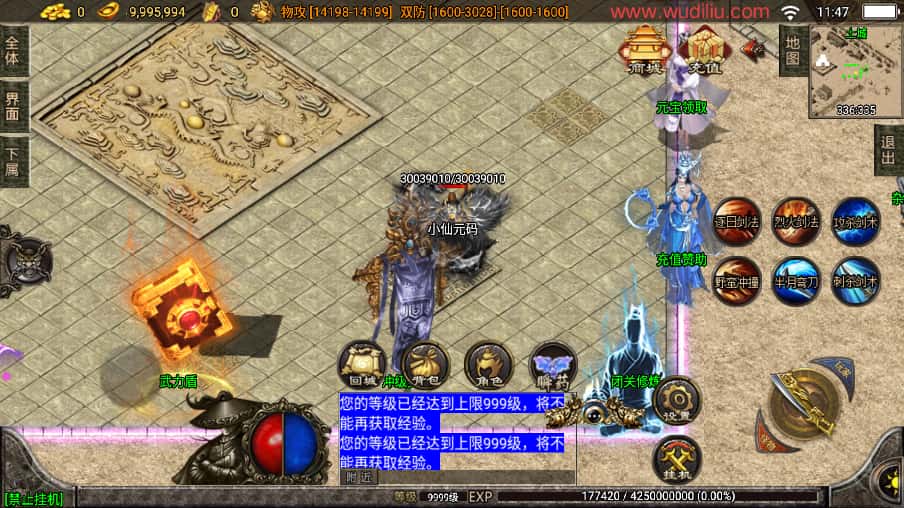 图片[4]-战神引擎传奇手游【武神传奇第二季二大陆单职业白猪3.1】8月最新打包WIN一键服务端+详细搭建教程+视频教程+GM物品充值后台+安卓苹果双端-青橙资源网-手游源码、端游源码、H5游戏源码下载!