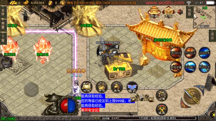 图片[7]-战神引擎传奇手游【武神传奇第二季二大陆单职业白猪3.1】8月最新打包WIN一键服务端+详细搭建教程+视频教程+GM物品充值后台+安卓苹果双端-青橙资源网-手游源码、端游源码、H5游戏源码下载!