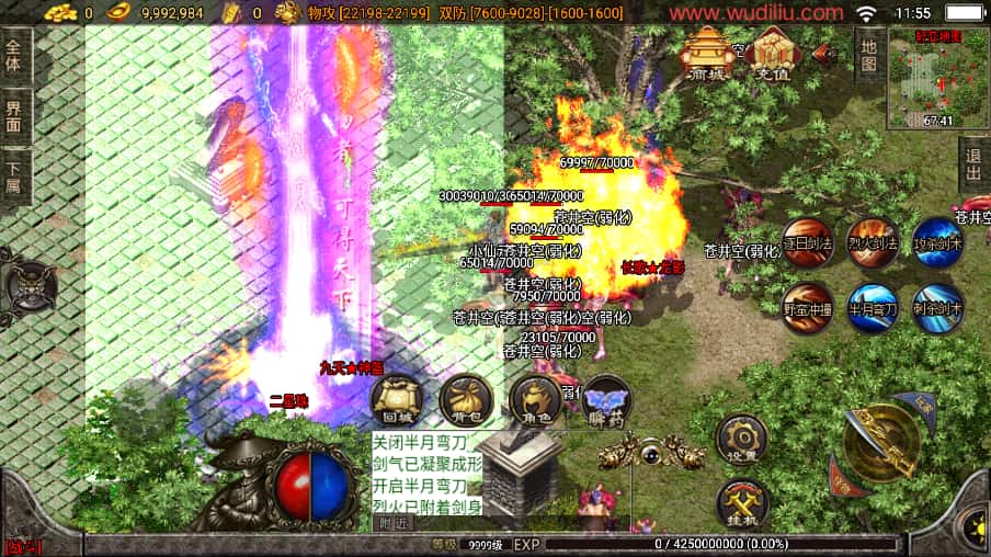 图片[11]-战神引擎传奇手游【武神传奇第二季二大陆单职业白猪3.1】8月最新打包WIN一键服务端+详细搭建教程+视频教程+GM物品充值后台+安卓苹果双端-青橙资源网-手游源码、端游源码、H5游戏源码下载!