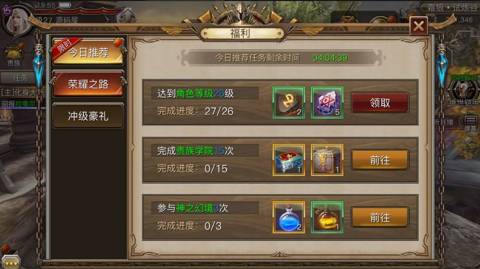图片[3]-稀有魔幻手游【权利与荣耀】8月最新打包Linux手工服务端+详细搭建教程+视频教程+GM后台+安卓苹果双端-青橙资源网-手游源码、端游源码、H5游戏源码下载!