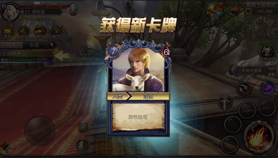 图片[7]-稀有魔幻手游【权利与荣耀】8月最新打包Linux手工服务端+详细搭建教程+视频教程+GM后台+安卓苹果双端-青橙资源网-手游源码、端游源码、H5游戏源码下载!