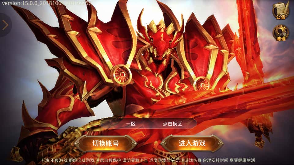 图片[1]-3D魔幻手游【全民奇迹15第三季跨服版】8月最新打包Win系服务端+详细搭建教程+本地注册+加解密工具+GM工具授权后台+安卓苹果双端-青橙资源网-手游源码、端游源码、H5游戏源码下载!