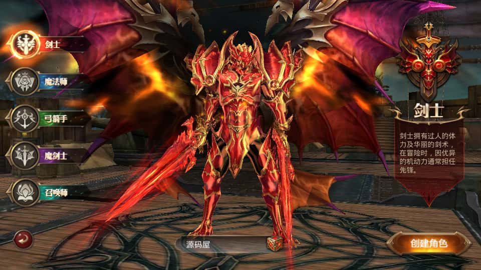 图片[2]-3D魔幻手游【全民奇迹15第三季跨服版】8月最新打包Win系服务端+详细搭建教程+本地注册+加解密工具+GM工具授权后台+安卓苹果双端-青橙资源网-手游源码、端游源码、H5游戏源码下载!