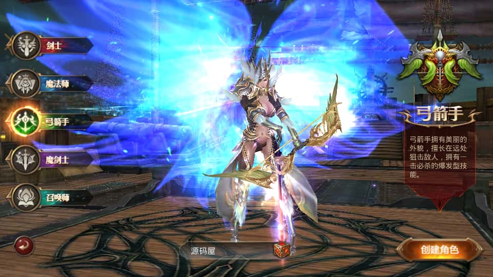 图片[3]-3D魔幻手游【全民奇迹15第三季跨服版】8月最新打包Win系服务端+详细搭建教程+本地注册+加解密工具+GM工具授权后台+安卓苹果双端-青橙资源网-手游源码、端游源码、H5游戏源码下载!