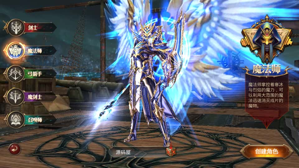 图片[4]-3D魔幻手游【全民奇迹15第三季跨服版】8月最新打包Win系服务端+详细搭建教程+本地注册+加解密工具+GM工具授权后台+安卓苹果双端-青橙资源网-手游源码、端游源码、H5游戏源码下载!