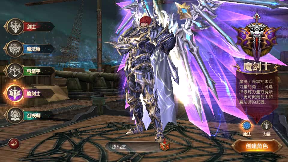 图片[5]-3D魔幻手游【全民奇迹15第三季跨服版】8月最新打包Win系服务端+详细搭建教程+本地注册+加解密工具+GM工具授权后台+安卓苹果双端-青橙资源网-手游源码、端游源码、H5游戏源码下载!