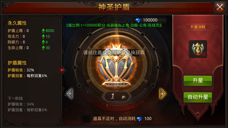 图片[11]-3D魔幻手游【全民奇迹15第三季跨服版】8月最新打包Win系服务端+详细搭建教程+本地注册+加解密工具+GM工具授权后台+安卓苹果双端-青橙资源网-手游源码、端游源码、H5游戏源码下载!