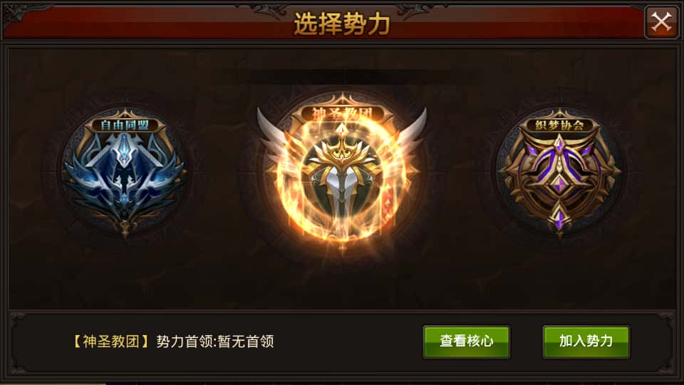 图片[13]-3D魔幻手游【全民奇迹15第三季跨服版】8月最新打包Win系服务端+详细搭建教程+本地注册+加解密工具+GM工具授权后台+安卓苹果双端-青橙资源网-手游源码、端游源码、H5游戏源码下载!