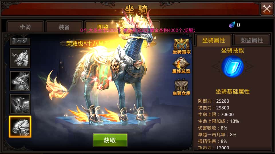 图片[15]-3D魔幻手游【全民奇迹15第三季跨服版】8月最新打包Win系服务端+详细搭建教程+本地注册+加解密工具+GM工具授权后台+安卓苹果双端-青橙资源网-手游源码、端游源码、H5游戏源码下载!