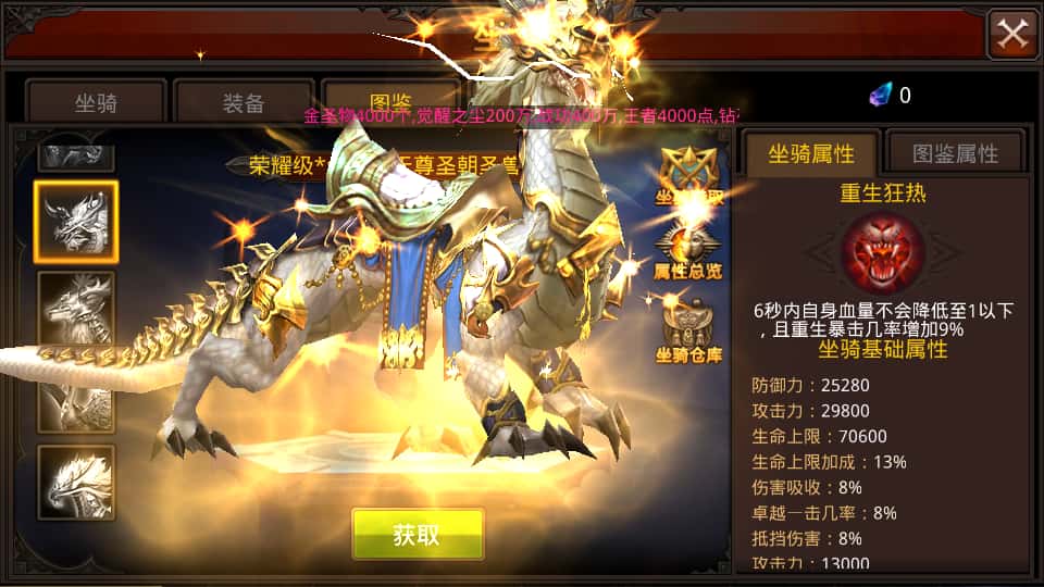 图片[16]-3D魔幻手游【全民奇迹15第三季跨服版】8月最新打包Win系服务端+详细搭建教程+本地注册+加解密工具+GM工具授权后台+安卓苹果双端-青橙资源网-手游源码、端游源码、H5游戏源码下载!