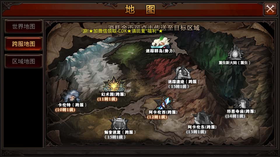 图片[18]-3D魔幻手游【全民奇迹15第三季跨服版】8月最新打包Win系服务端+详细搭建教程+本地注册+加解密工具+GM工具授权后台+安卓苹果双端-青橙资源网-手游源码、端游源码、H5游戏源码下载!