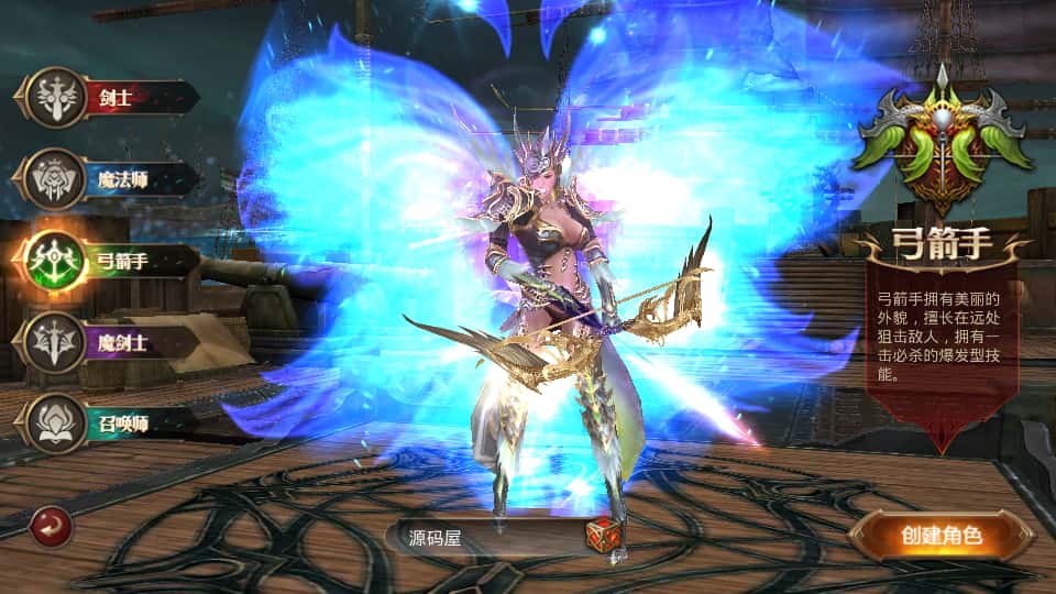 图片[2]-3D魔幻手游【全民奇迹8.3跨服修复版】8月最新打包Win系服务端+详细搭建教程+加解密工具+GM授权后台+安卓苹果双端-青橙资源网-手游源码、端游源码、H5游戏源码下载!