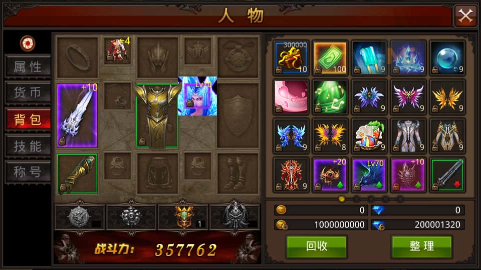 图片[5]-3D魔幻手游【全民奇迹8.3跨服修复版】8月最新打包Win系服务端+详细搭建教程+加解密工具+GM授权后台+安卓苹果双端-青橙资源网-手游源码、端游源码、H5游戏源码下载!