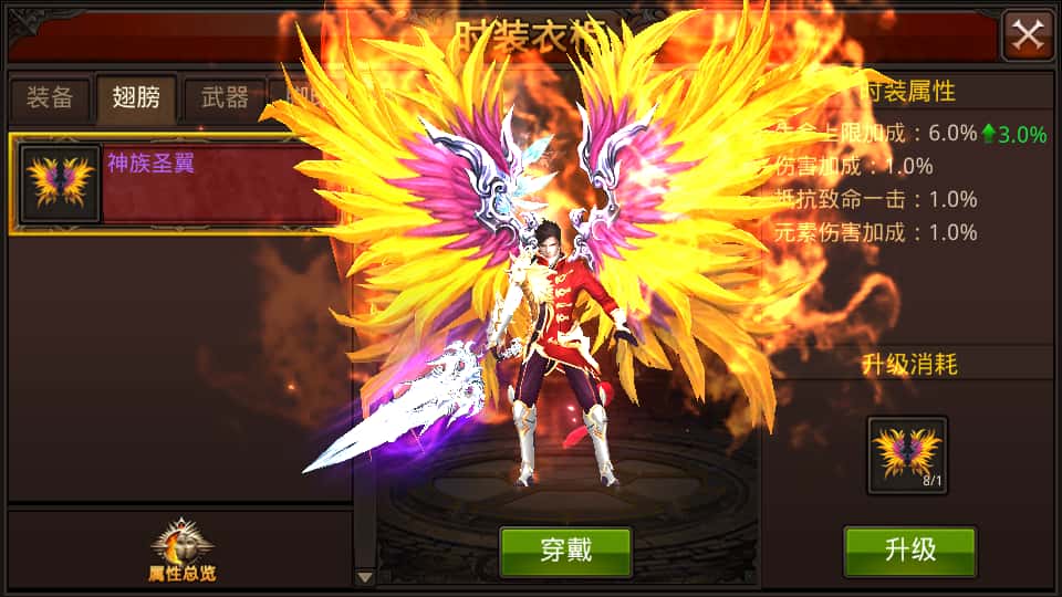图片[6]-3D魔幻手游【全民奇迹8.3跨服修复版】8月最新打包Win系服务端+详细搭建教程+加解密工具+GM授权后台+安卓苹果双端-青橙资源网-手游源码、端游源码、H5游戏源码下载!