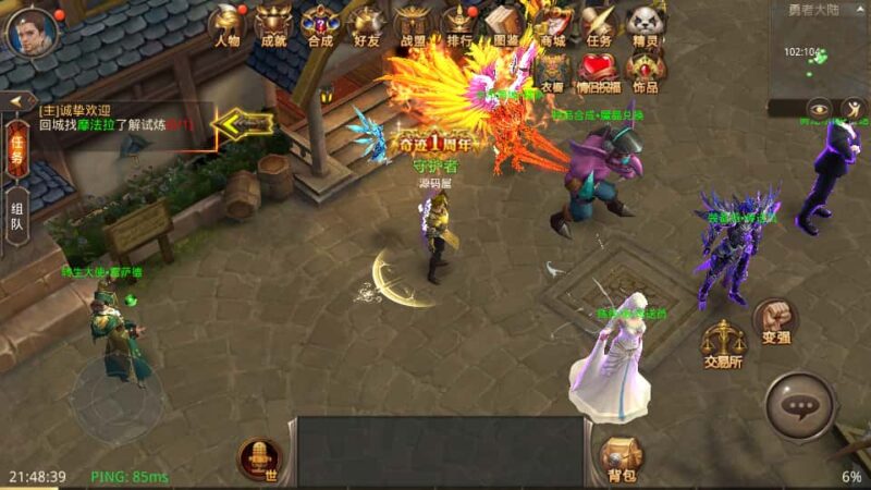 3D魔幻手游【全民奇迹8.3跨服修复版】8月最新打包Win系服务端+详细搭建教程+加解密工具+GM授权后台+安卓苹果双端-青橙资源网-手游源码,端游源码,网页游戏,H5游戏源码下载