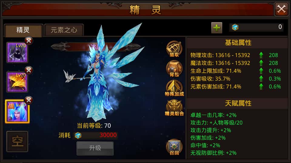图片[9]-3D魔幻手游【全民奇迹8.3跨服修复版】8月最新打包Win系服务端+详细搭建教程+加解密工具+GM授权后台+安卓苹果双端-青橙资源网-手游源码、端游源码、H5游戏源码下载!