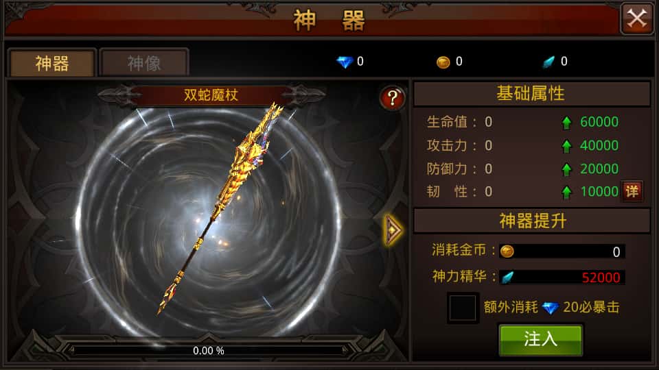 图片[11]-3D魔幻手游【全民奇迹8.3跨服修复版】8月最新打包Win系服务端+详细搭建教程+加解密工具+GM授权后台+安卓苹果双端-青橙资源网-手游源码、端游源码、H5游戏源码下载!
