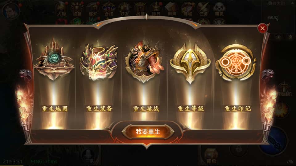 图片[12]-3D魔幻手游【全民奇迹8.3跨服修复版】8月最新打包Win系服务端+详细搭建教程+加解密工具+GM授权后台+安卓苹果双端-青橙资源网-手游源码、端游源码、H5游戏源码下载!