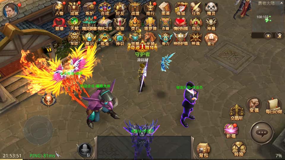 图片[14]-3D魔幻手游【全民奇迹8.3跨服修复版】8月最新打包Win系服务端+详细搭建教程+加解密工具+GM授权后台+安卓苹果双端-青橙资源网-手游源码、端游源码、H5游戏源码下载!